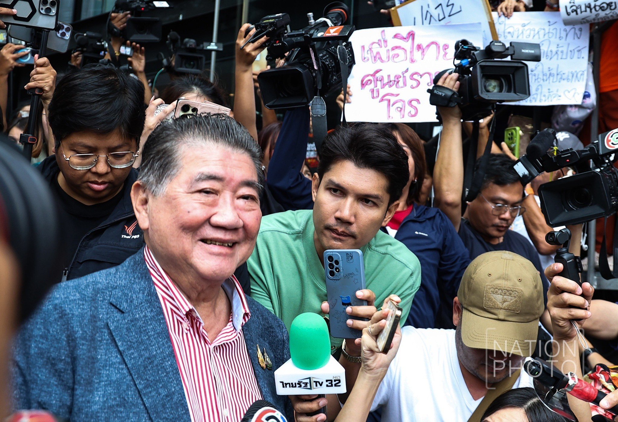 เพื่อไทย เจอโห่วันนี้ 31 สิงหา