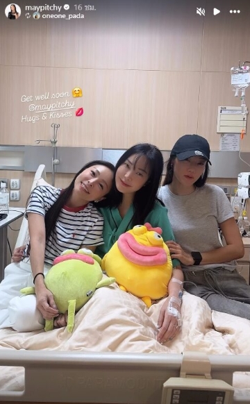 เมย์ พิชญ์นาฏ แอดมินรพ.ด่วน หลังเสียหนักกว่า 20 รอบ ด้านสามีนักธุรกิจดูแลไม่ห่าง-2
