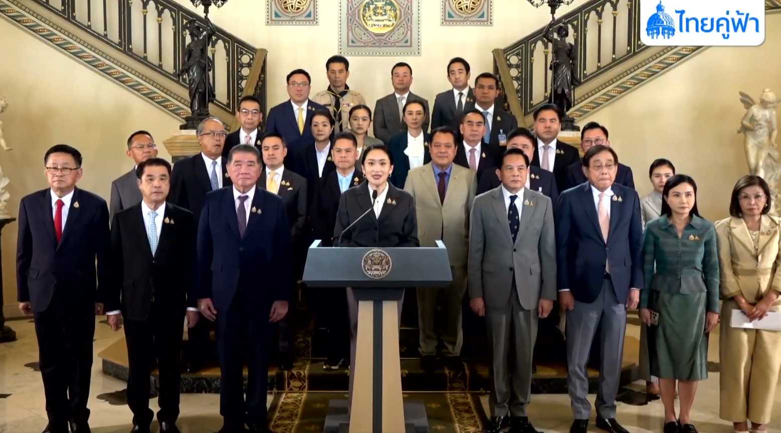 แพทองธาร เปิดใจครั้งแรก หลังศาลรธน.มีคำสั่งพ้นตำแหน่งนายกรัฐมนตรี-1