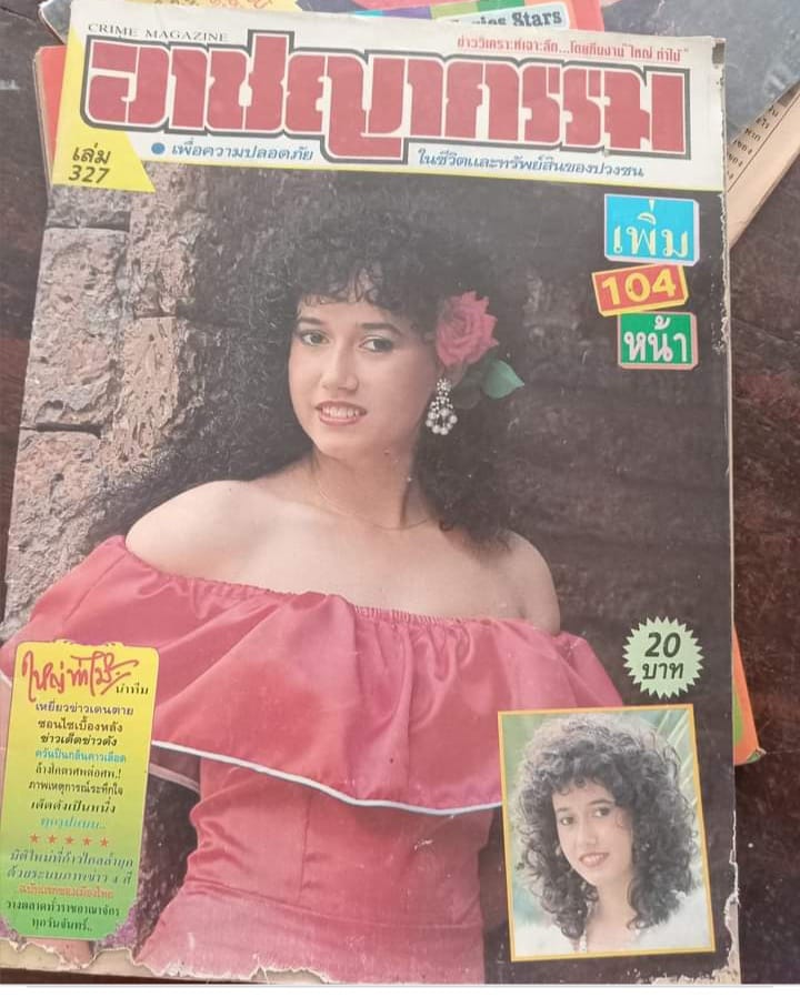 แหม่ม อลิษา ป่วยมะเร็งปอด แฟน ๆ แห่ส่งกำลังใจ