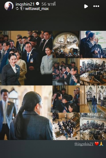 โพสต์แรก แพทองธาร หลังพ้นตำแหน่งนายกฯ แชร์ตคำแถลง-ภาพทำเนียบ-1