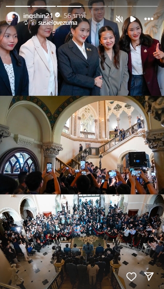 โพสต์แรก แพทองธาร หลังพ้นตำแหน่งนายกฯ แชร์ตคำแถลง-ภาพทำเนียบ-2