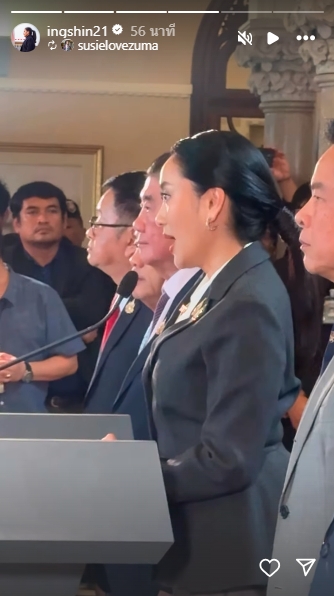 โพสต์แรก แพทองธาร หลังพ้นตำแหน่งนายกฯ แชร์ตคำแถลง-ภาพทำเนียบ-3