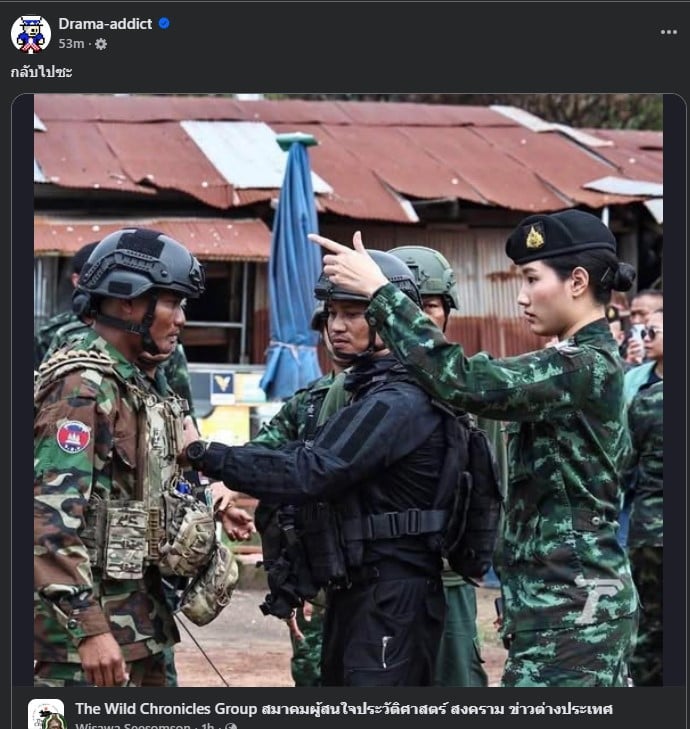 ใครคือทหารหญิงไทยคนนี้