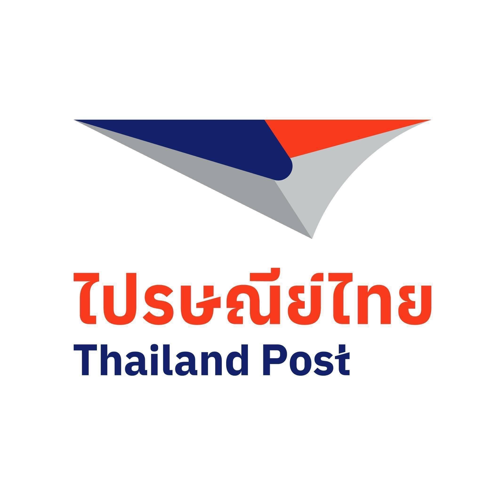ไปรษณีย์ไทย โลโก้นะ 2568