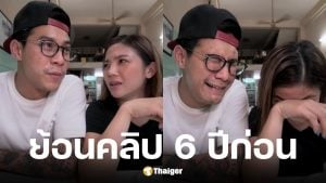 กาย-ฮารุ จ่ายราคาไข่เจียวปู เจ๊ไฟ 2,000 ทั้งที่ถามแล้วว่าพันเดียว