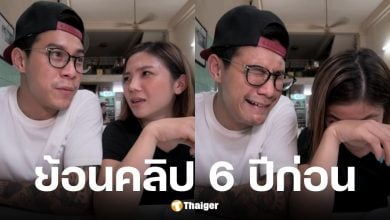 กาย-ฮารุ จ่ายราคาไข่เจียวปู เจ๊ไฟ 2,000 ทั้งที่ถามแล้วว่าพันเดียว
