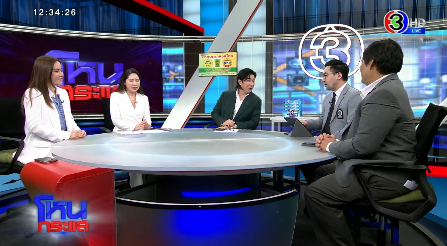 คิมเบอร์ลี่ เคลื่อนไหวหลัง อดีตผู้จัดการ ออกรายการโหนกระแส-1