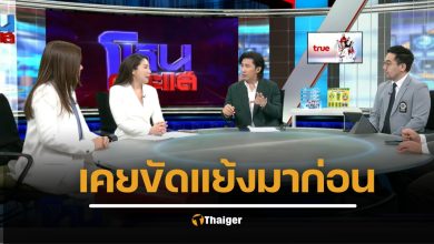 พริม ณัฐชา คู่กรณี ออม สุชาร์ เปิดใจโหนกระแส เคยมีปัญหากับดาราอีกคน หนุ่ม กรรชัย ถามตรง ใช่ น้ำชา หรือไม่ อีกฝ่ายโต้