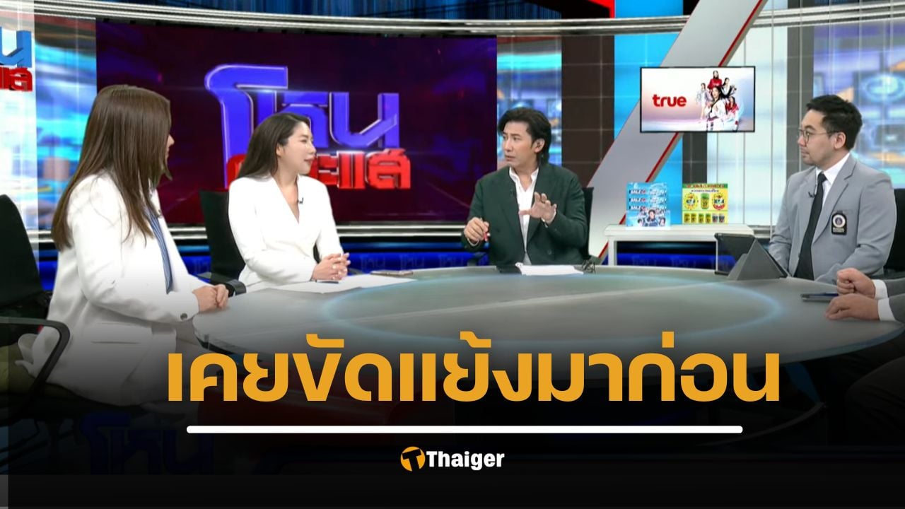 พริม ณัฐชา คู่กรณี ออม สุชาร์ เปิดใจโหนกระแส เคยมีปัญหากับดาราอีกคน หนุ่ม กรรชัย ถามตรง ใช่ น้ำชา หรือไม่ อีกฝ่ายโต้