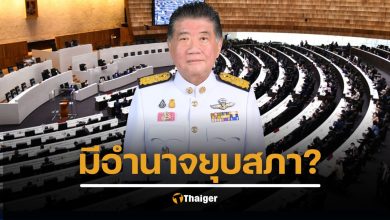 กางกฎหมาย "นายกรักษาการ" ยุบสภาได้หรือจริง? อำนาจที่แท้จริงอยู่ในมือใคร