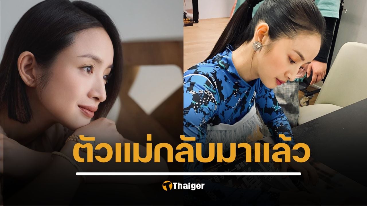 นางเอก แกล้งจุ๊บฯ เพิ่งคลอดลูก 3 เดือน คัมแบ็กเล่นเลิฟซีน 18+ เลสเบี้ยน แซ่บเดือด