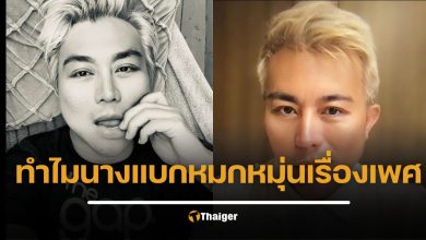 อ.ปวิน ฟาด "นางแบก" ใช้คำใต้สะดือ เรียกคนเห็นต่างการเมือง ฟาด 3 เหตุผลจิตวิเคราะห์ ขุดถึงแก่น