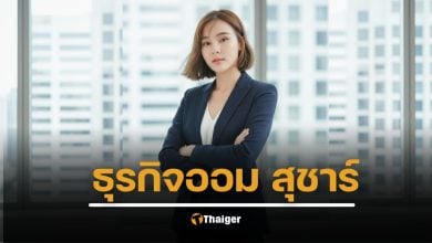 ธุรกิจของ ออม สุชาร์ มานะยิ่ง นั่งเป็นกรรมการ ผู้ถือหุ้นในบริษัทต่าง ๆ รวม 4 บริษัท ดังนี้ มูน ไชน์นิ่ง อินโนฟีน่า แคลร์ เดอ ลูน