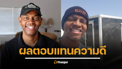 พนง.ดีเด่น ทำงาน 27 ปีไม่เคยลา บริษัทให้ลูกอมปากกาตอบแทน ชาวเน็ตสงสาร รวมเงินซื้อบ้านให้ 1 หลัง