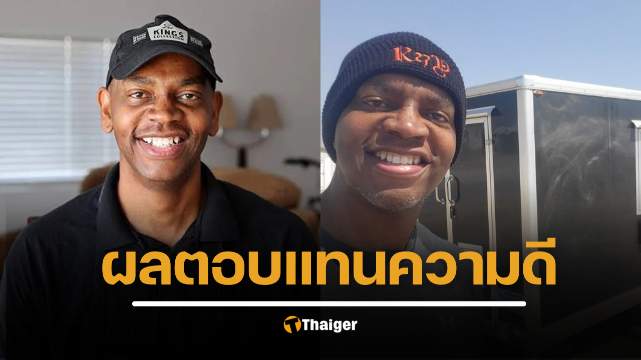 พนง.ดีเด่น ทำงาน 27 ปีไม่เคยลา บริษัทให้ลูกอมปากกาตอบแทน ชาวเน็ตสงสาร รวมเงินซื้อบ้านให้ 1 หลัง