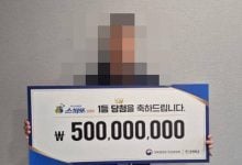 เชื่อเมียแล้วรวย! สามีซื้อหวยตามฝันเมีย ถูกรางวัลที่ 1 รับโชค 13.5 ล้านบาท