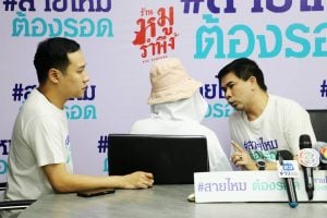 พ่อพาลูกสาววัย 12 ปี ร้อง "สายไหมต้องรอด" เปิดโปงพฤติกรรมยายแท้ๆ กับพี่สาว บังคับเป็นเหยื่อให้ชายล่วงละเมิดทางเพศนานเกือบ 4 ปี ก่อนข่มขู่เรียกเงินรวมกว่าล้านบาท ด้าน "เอกภพ" ชี้เข้าข่ายค้ามนุษย์ เตรียมประสาน ปคม. ล่าตัว