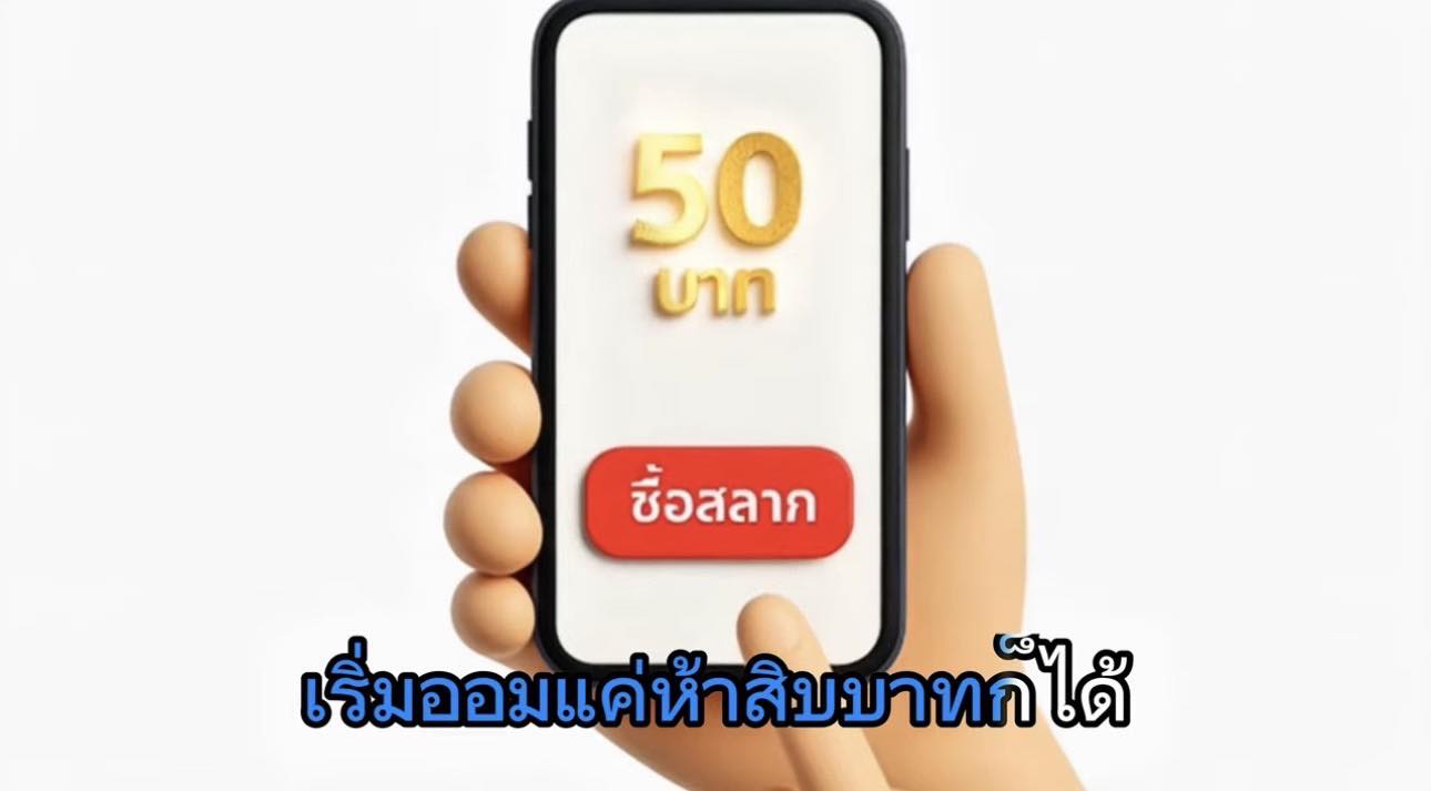 คนไทยทุกคนเฮ วุฒิสภา ไฟเขียว “สลาก กอช.” หรือ “หวยเกษียณ” ออมพร้อมได้ลุ้นล้านทุกสัปดาห์ เงินออมอยู่ครบ สร้างความมั่นคงให้ชีวิต