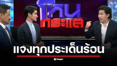 เอ จักรพรรดิ พร้อม ทนายสายหยุด แจงทุกปมร้อน ไม่ใช่ผู้วิเศษ-น้ำดำมาจากข้าวสีม่วง ยโต้ข้อหาหลอกลวง ออกโหนกระแสชี้แจง หวังยุติดราม่า