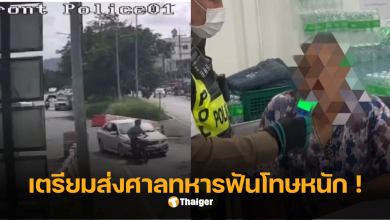 ทหารเมากร่าง ยศพันโท