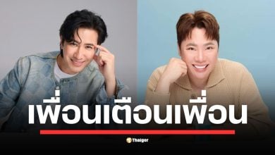 หนุ่ม กรรชัย ย้ำ เคยเตือนสติ มดดำ คชาภา ตั้งแต่ดราม่า หมอบี ให้ระวังผลกระทบจากกลุ่ม ผู้วิเศษ พร้อมเปรยอาจมีแฉดารา-พระ เพิ่มเติม