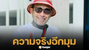 หนังคนละม้วน! 'เก่ง ลายพราง' แจงยิบ หลังนักร้องสาวแจ้งความ ยันเป็นเรื่องเข้าใจผิด