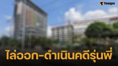 ม.ดังเอาจริง สั่งฟันวินัยขั้นสุด รุ่นพี่รับน้องโหด เตรียมรวมรายชื่อส่งให้ตร.ดำเนินคดี