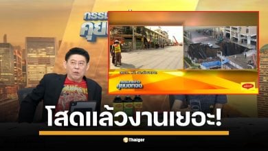 โซเชียลแห่แชร์ คลิปเสียงหลุดทีมข่าวภาคสนาม &quot;กรรมกรข่าว คุยนอกจอ&quot; บ่นเรื่องส่วนตัวกลางไลฟ์สดเหตุถนนทรุด &quot;สรยุทธ&quot; รีบเบรก บอกใจเย็น ๆ