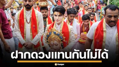 เพจดัง จับโป๊ะ เอ จักรพรรดิ พิธีฝากดวงไม่มีจริง ใช้ของเกรดต่ำทำกำไลหิน