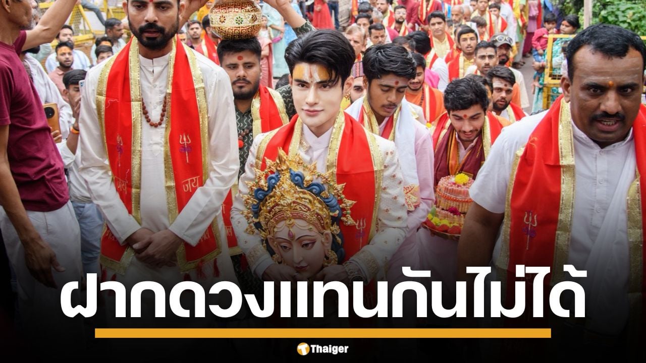 เพจดัง จับโป๊ะ เอ จักรพรรดิ พิธีฝากดวงไม่มีจริง ใช้ของเกรดต่ำทำกำไลหิน