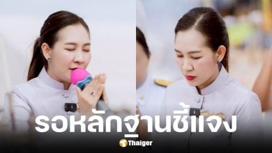 เพจดังนัดรวมพลเตรียมแจ้งความเจน ญาณทิพย์-ผจก.ข้อหาเดียวกับ หมอบี