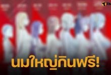 ทัวร์ลง! ชาบูร้านดัง จัดโปรโมชั่น สุดห่าม ใคร "อกใหญ่กินฟรี" ล่าสุดกระแสตีกลับ ปลดป้ายโปรโมชั่นลงแล้ว