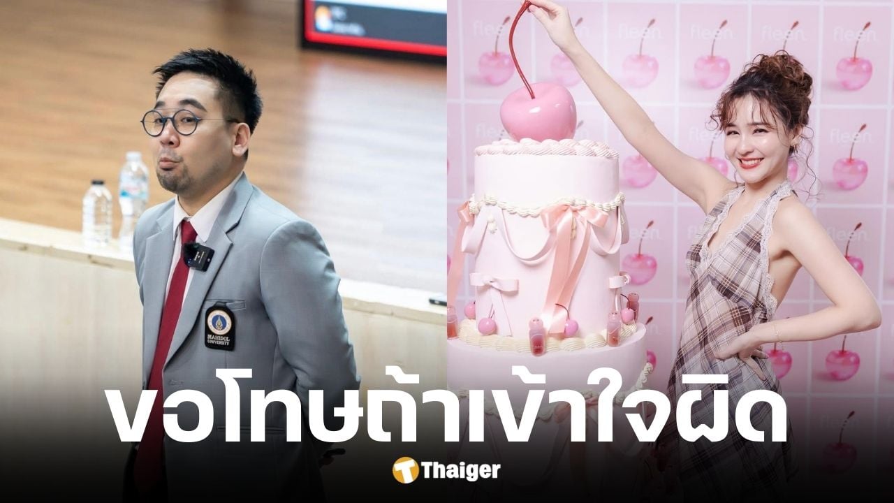 อ. ตฤณห์ ขอโทษ ออม สุชาร์ หาว่าเป็นคนเหลี่ยมในรายการโหนกระแส