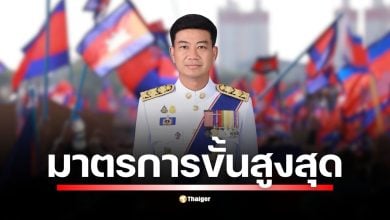 ผู้ว่าฯ สระแก้ว ดำเนินมาตรการขั้นเด็ดขาด ส่งหนังสือถึงผู้ว่าฯ บันเตียเมียนเจียของกัมพูชา เพื่อขอให้ช่วยย้ายชาวบ้าน 170 ครัวเรือนออกจากพื้นที่ที่บุกรุกใน บ้านหนองจาน และ บ้านหนองหญ้าแก้ว