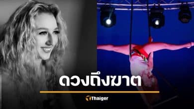 สยอง นักกายกรรมสาว พลัดตกชิงช้าสูง 5 เมตร ดับต่อหน้าเด็กๆ กำลังชมโชว์ กรีดร้องระงม