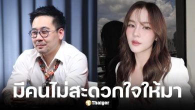 อ.ตฤณห์ โพสต์หลัง ออม สุชาร์ ไม่สะดวกใจให้มานั่งในรายการ