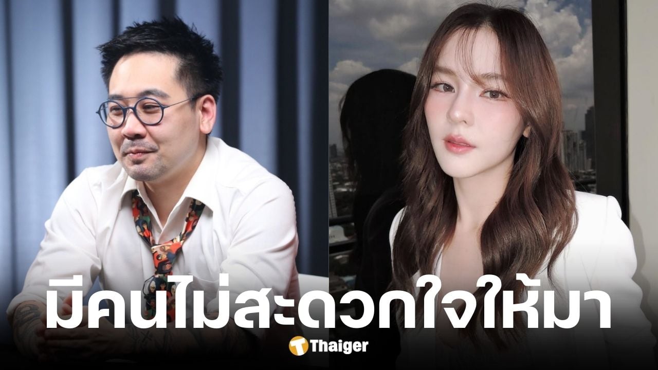 อ.ตฤณห์ โพสต์หลัง ออม สุชาร์ ไม่สะดวกใจให้มานั่งในรายการ