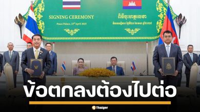 นักวิเคราะห์ ชี้ ข้อตกลงไทย-เขมร ส่อเค้าชะงักหลัง แพทองธาร พ้นนายกฯ