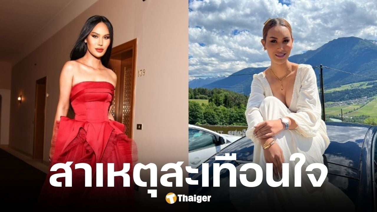 แอนนา ทีวีพูล พยายามผูกคอตาย หลังรู้ตัวเป็นเหตุให้ญาติแจ้งความ กันย์ ดอนเมือง
