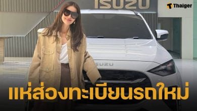 แอน ทองประสม ซื้อรถใหม่ แฟนๆ ตาวาว ซูมทะเบียนรถป้ายแดงเลขสวย
