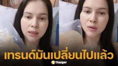 แอนนี่ บรู๊ค เผยสาเหตุขึ้นเขียง เอาซิลิโคนหน้าอกออก หลังเสริมอึ๋มมากว่า 20 ปี