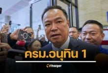 เปิดโผ ครม.อนุทิน 1 "กล้าธรรม-พลังประชารัฐ-กลุ่มสุชาติ" แบ่งเค้กกระทรวงเกรดเอลงตัว "ธรรมนัส-บิ๊กป้อม" เปิดศึกชิง "กลาโหม" ขณะที่ "งูเห่าเพื่อไทย" ได้รับรางวัลเก้าอี้รัฐมนตรี
