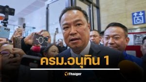 เปิดโผ ครม.อนุทิน 1 "กล้าธรรม-พลังประชารัฐ-กลุ่มสุชาติ" แบ่งเค้กกระทรวงเกรดเอลงตัว "ธรรมนัส-บิ๊กป้อม" เปิดศึกชิง "กลาโหม" ขณะที่ "งูเห่าเพื่อไทย" ได้รับรางวัลเก้าอี้รัฐมนตรี
