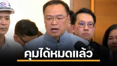 &quot;อนุทิน&quot; ยันคุมอยู่ เหตุถนนทรุด ไร้คนเจ็บ ส่วนผู้ป่วยนอก จัดหารพ.รองรับไว้แล้ว