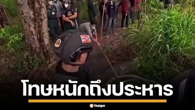 ทบ.เปิดข้อกฎหมาย หากเขมรล้ำแดน-ก่อเหตุในไทย เจอโทษสูงสุด ประหารชีวิต