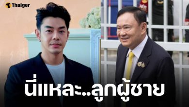 อาร์ต พศุฒ โพสต์ถึง ทักษิณ ชินวัตร หลังศาลสั่งจำคุกคดีชั้น 14