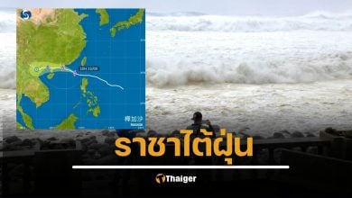 เส้นทาง ซูเปอร์ "ไต้ฝุ่นรากาซา" จ่อถล่มฮ่องกง ประกาศเตือนภัยระดับ 8 สั่งปิดเรียน-ระงับคมนาคม