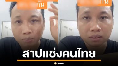 บักบอย ของขึ้น สาปแช่งคนไทย อยากได้ดินแดนเขมร อ้างอยู่กันมาหลายชั่วอายุคน