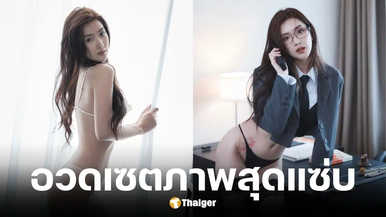 เบียร์ เดอะวอยซ์ ฟาดกลับ หลังถูกชาวเน็ตแซะก้นลาย